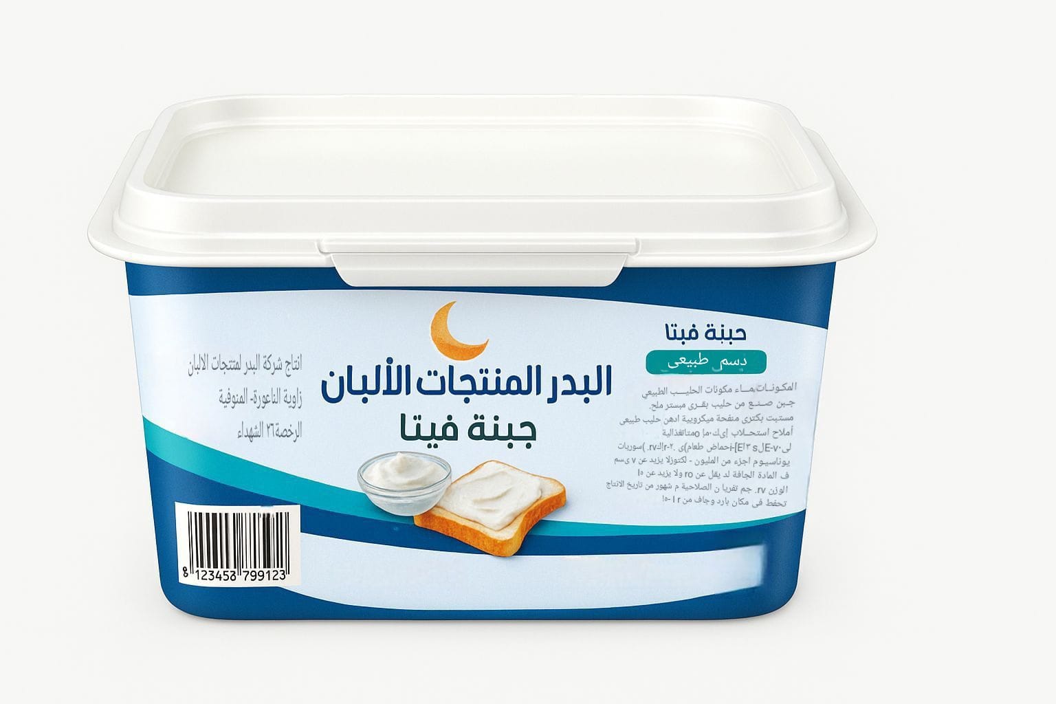 Feta Cheese